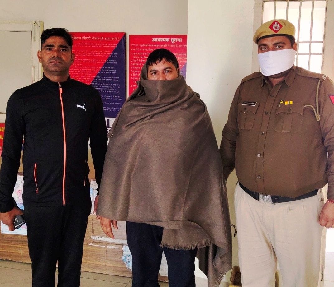 sarpanch arrested, fraud, fund