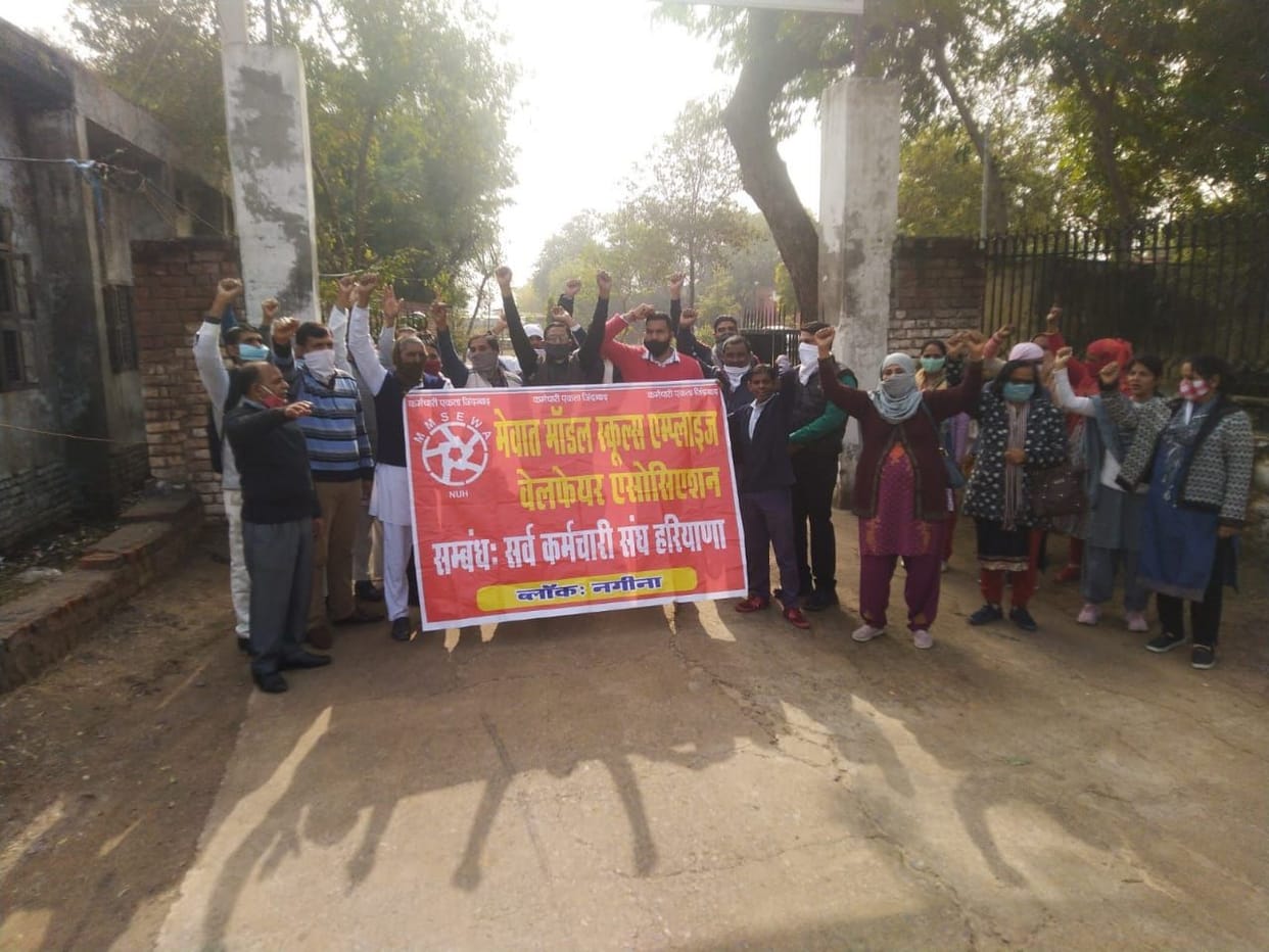 teachers not get salary since four months expressed anger against government
