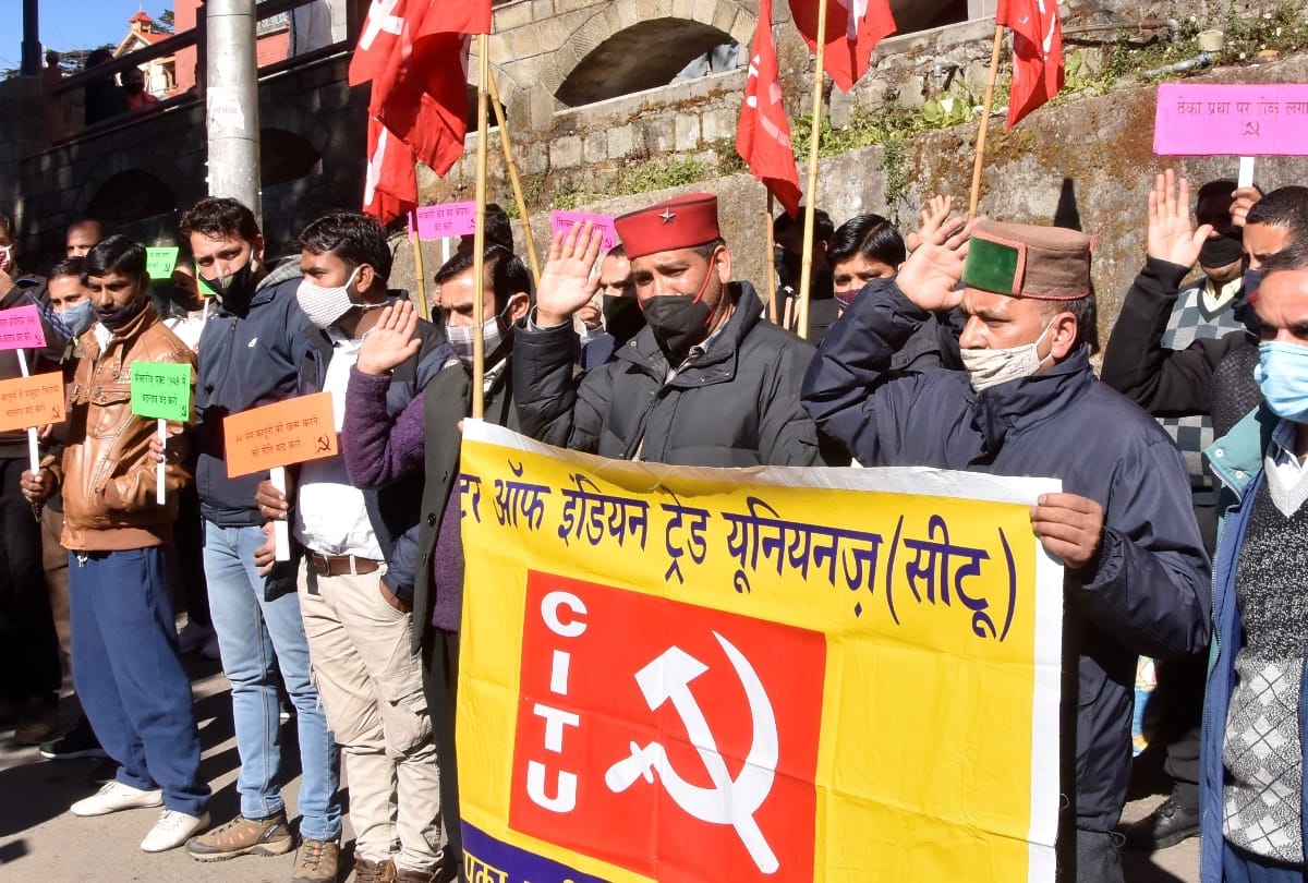Mazdoors protest in Himachal Pradesh on Centre of Indian Trade Unions call