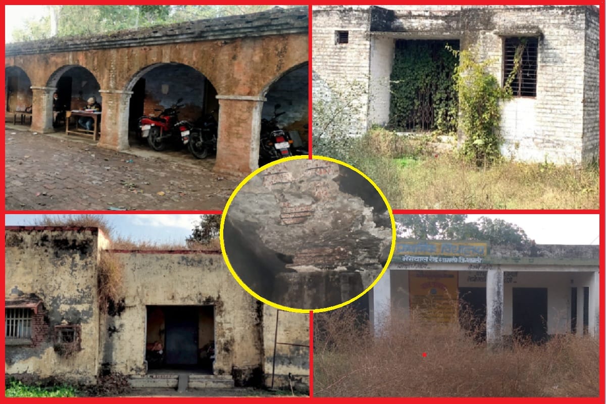 Government buildings are in shabby condition in Shamli district of Uttar Pradesh and see photos
