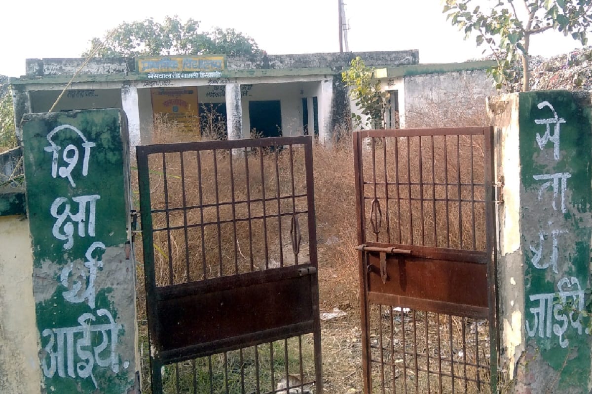 Government buildings are in shabby condition in Shamli district of Uttar Pradesh and see photos