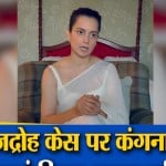 कंगना रनौत