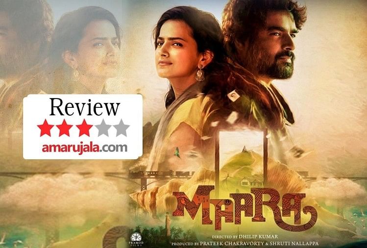 Maara On Prime Video Review By Pankaj Shukla R Madhavan Shraddha ...