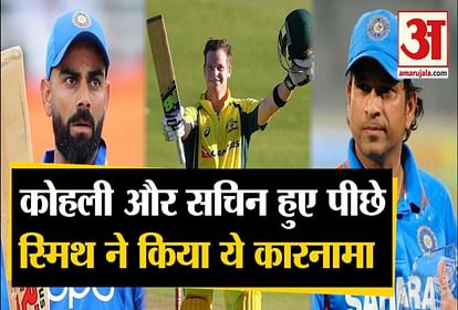 Ind vs Aus: Steve Smith achieved this feat virat and sachin records broken