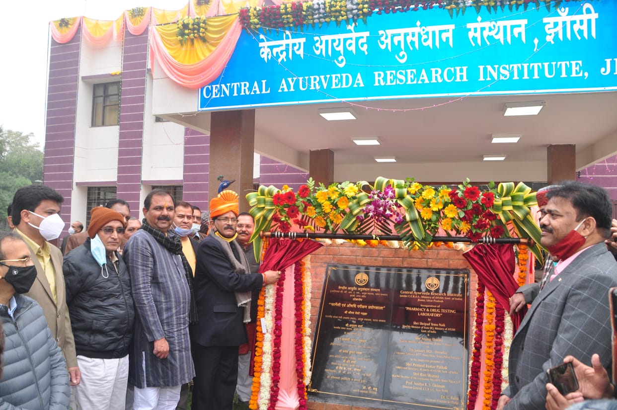 Aayurvedic research center OPD start