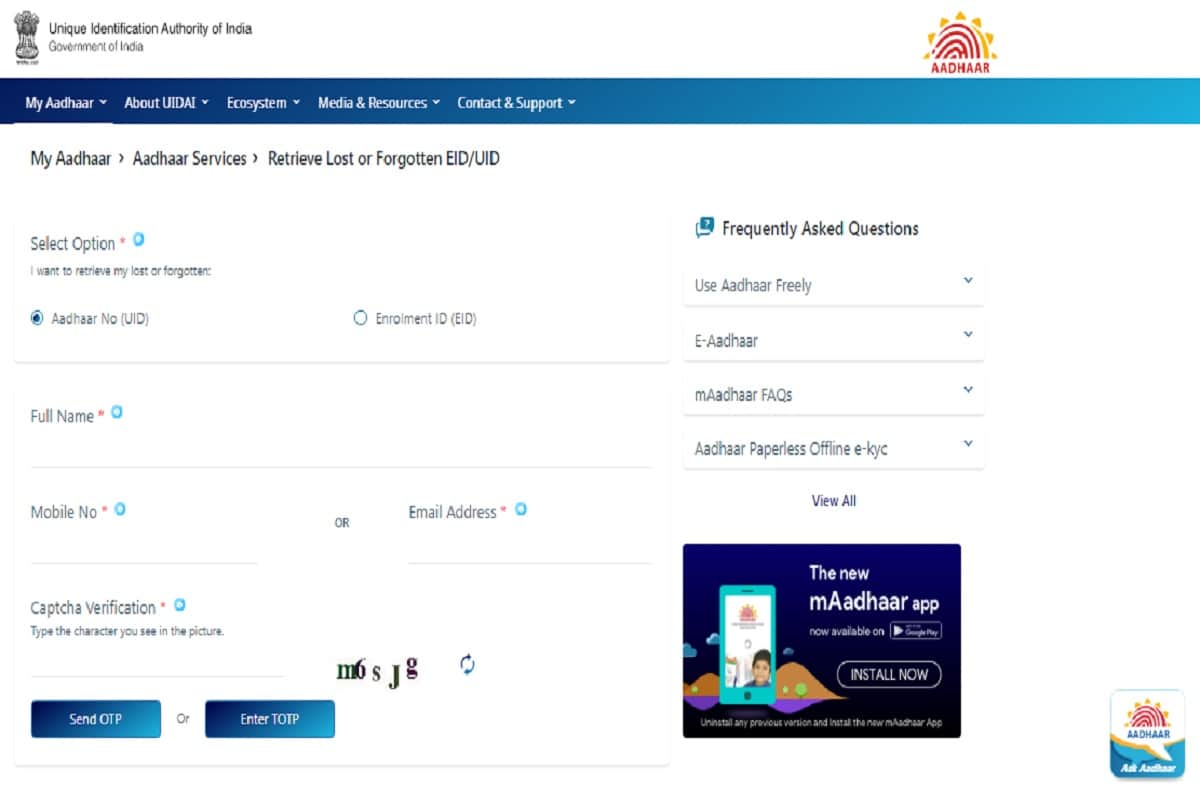 UIDAI Aadhaar card who can apply for Blue Aadhaar card know the process here