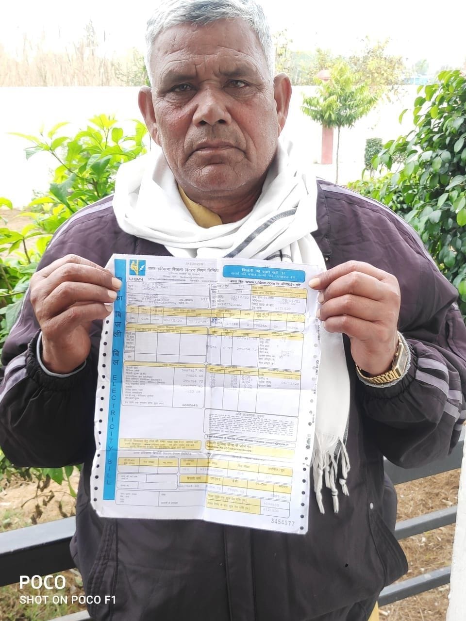 Electricity bill of the house was Rs 60 lakh 42645, the landlord was surprised