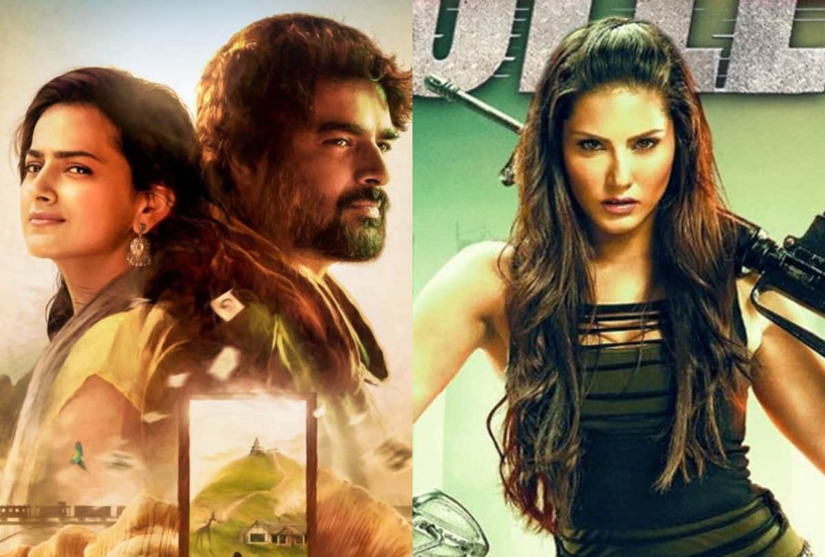 r madhavan maara sunny leone bullets these shows and films on ott this Friday fever
