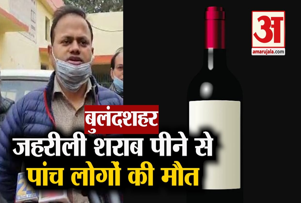 Chief Minister Yogi removed two officers, three suspended on Bulandshahr liquor scandal