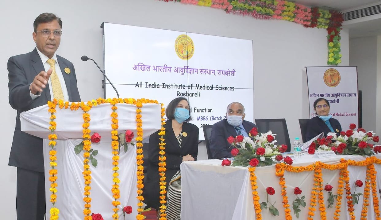 aiims