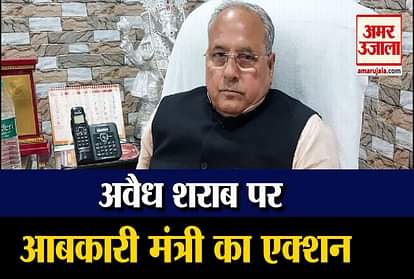 UP Excise Minister Ramnaresh Agnihotri Over Bulandshahr Poisonous Liquor Case