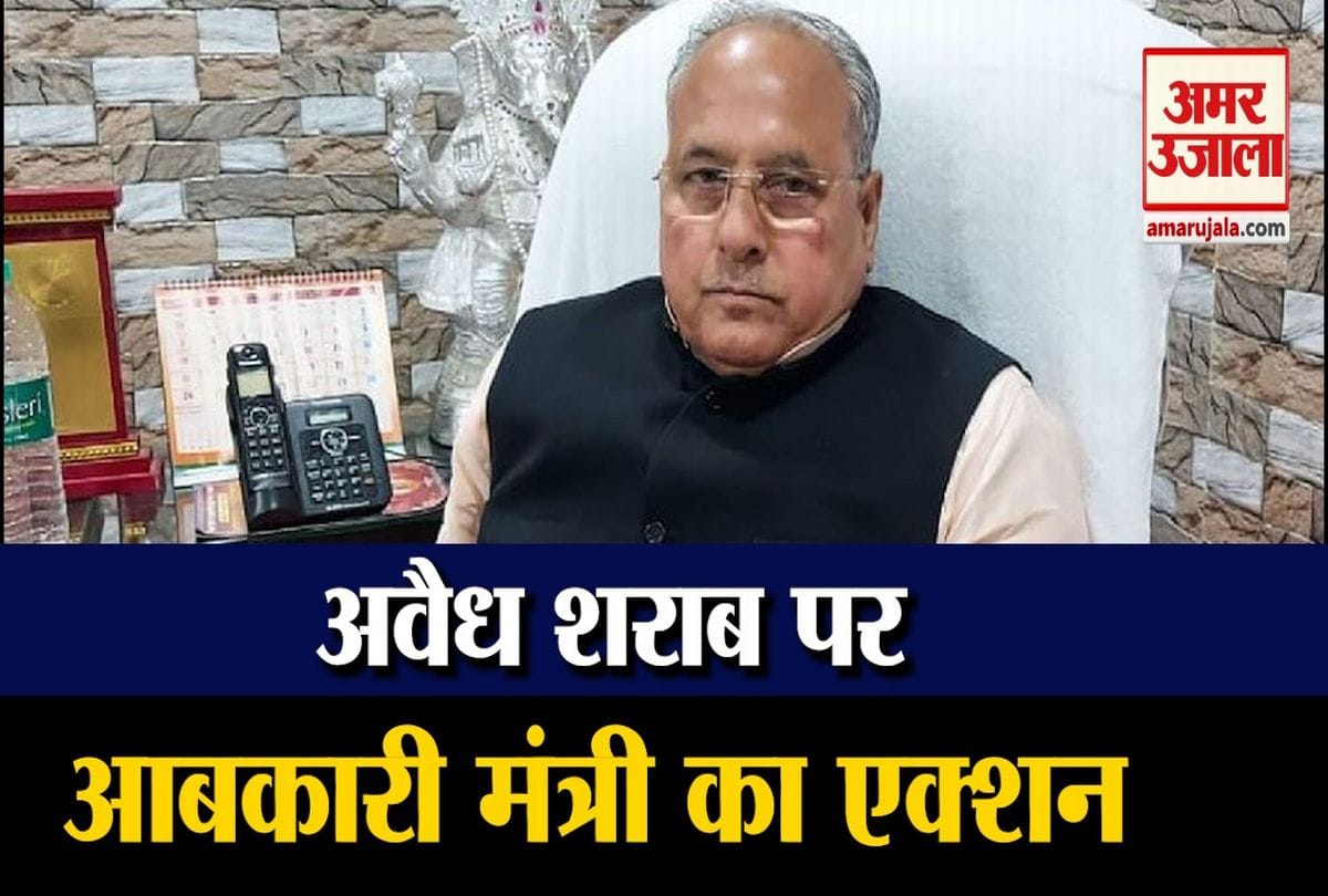 आबकारी मंत्री रामनरेश अग्निहोत्री