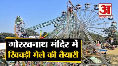 Gorakhnath temple for Khichdi Mela Gorakhpur