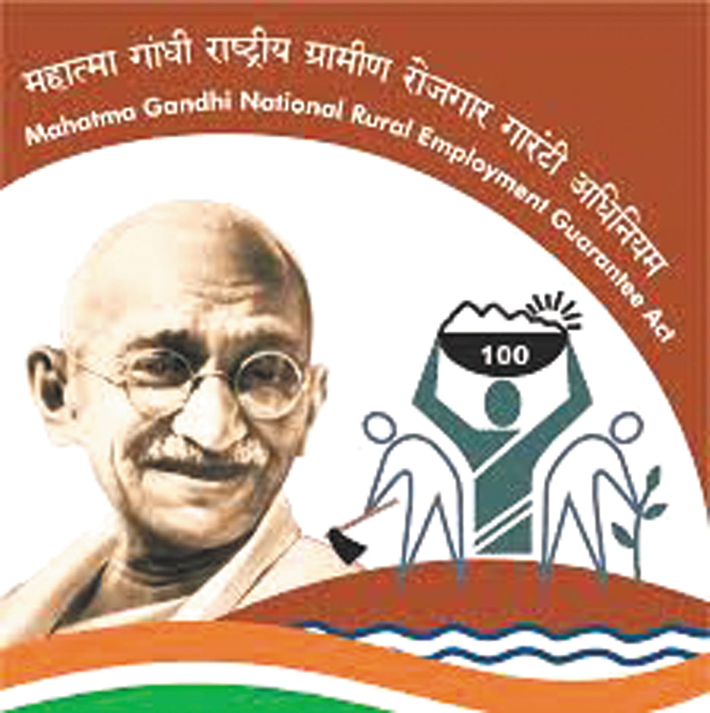 Cal HC orders formation of team for verification of MGNREGA job cards in Bengal updates