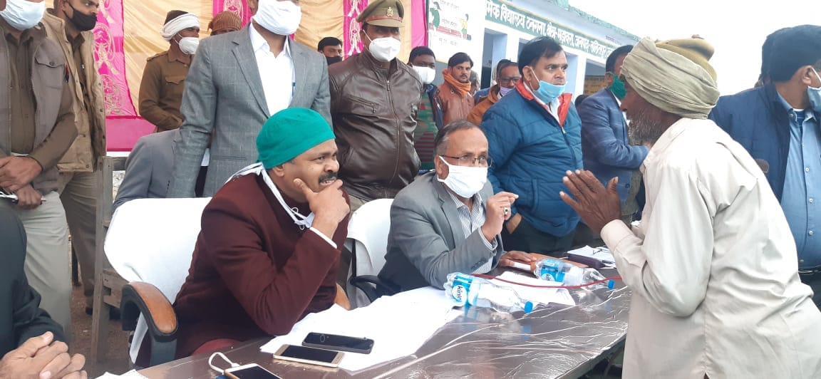 dictict magistrate chaupal