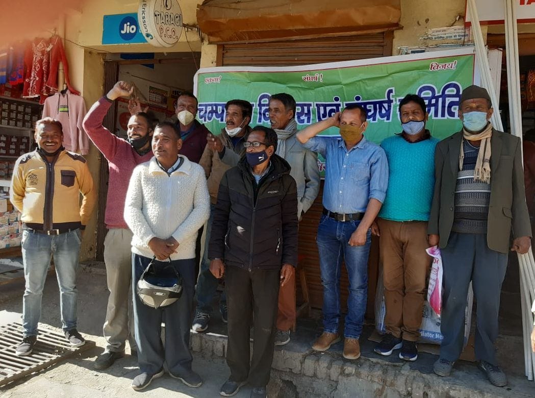 District Development Struggle Committee came out in support of farmers
