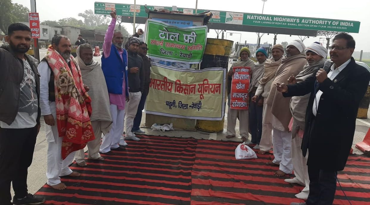 farmer protest on toll plaza