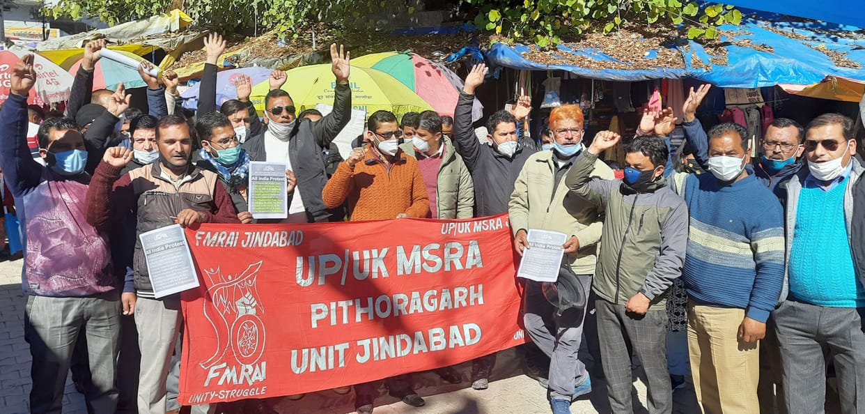 Drug representative association demonstrated in Pithoragarh
