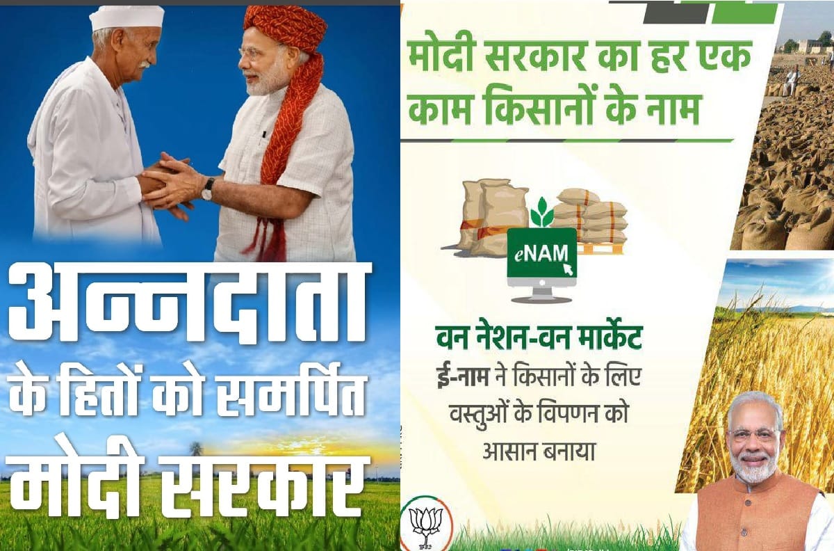 Farmers Protest dent PM Modi image, government, RSS and BJP wings initiate to makeover the image