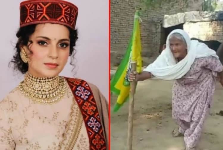 Defamation Case Against Actress Kangana Ranaut in Bathinda of Punjab