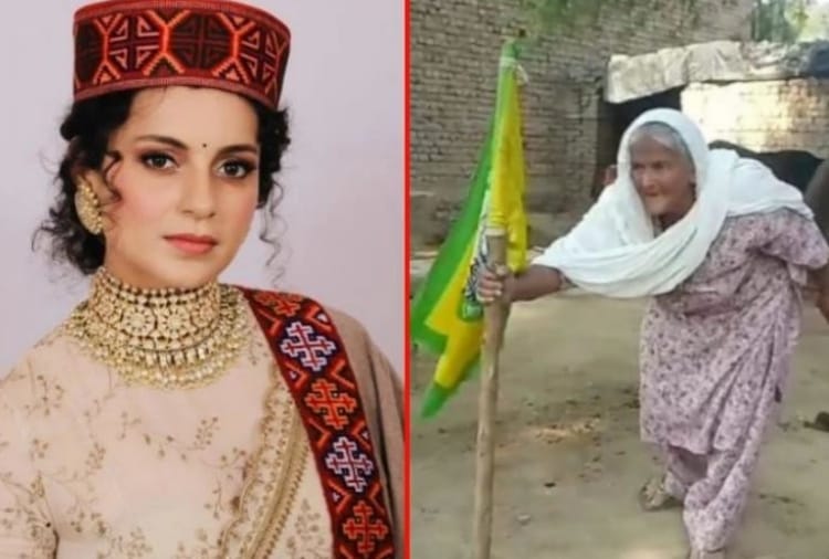 Defamation Case Against Actress Kangana Ranaut in Bathinda of Punjab