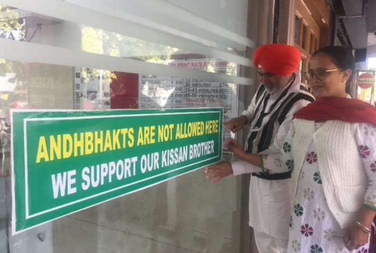 Posters Pasted in Shops in support of Kisan Andolan in Mohali