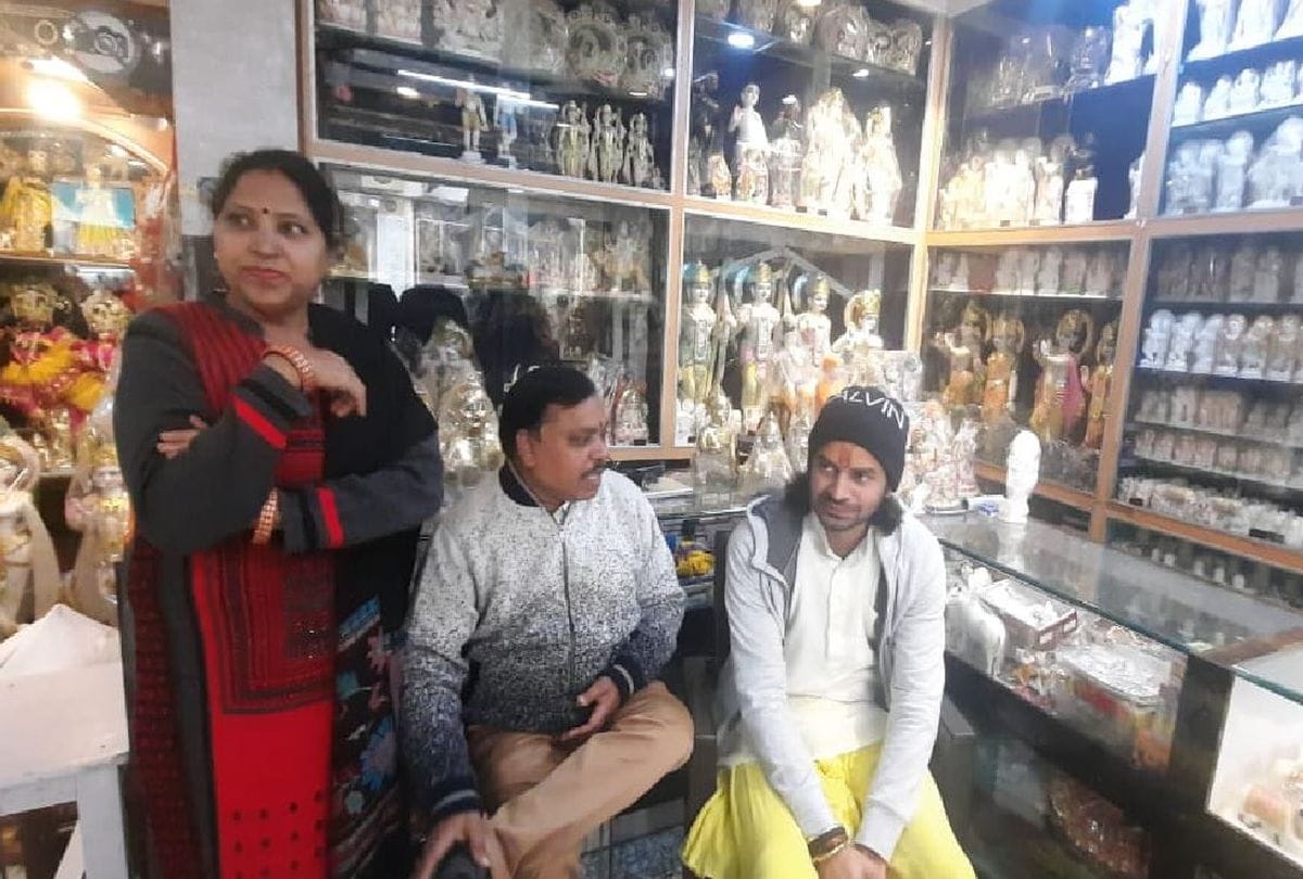 Tej Pratap Yadav Big Statement Over Corona Vaccine In Mathura