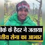 पीओके