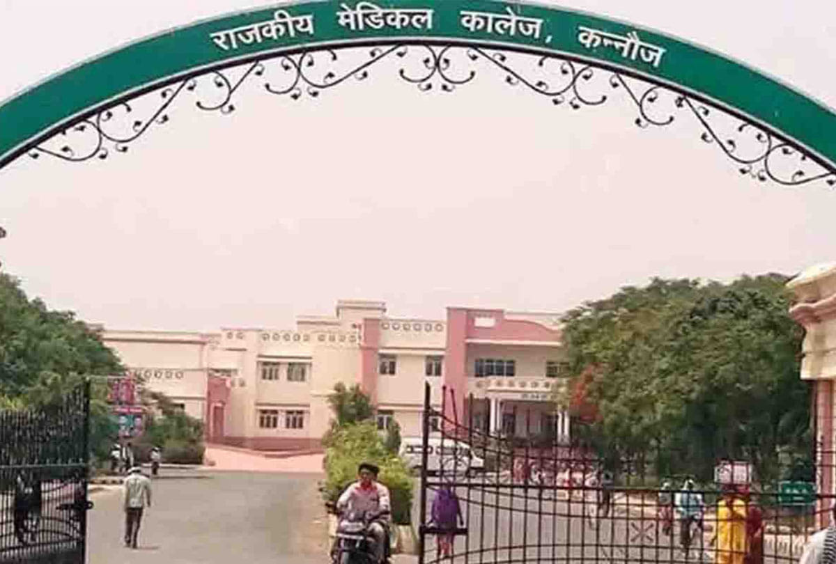 Medical college sacked three medical teachers