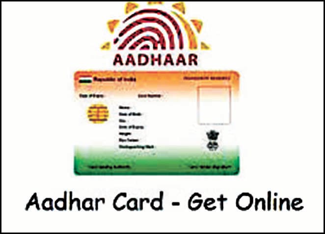 Maha Login Day will be celebrated in the post offices today