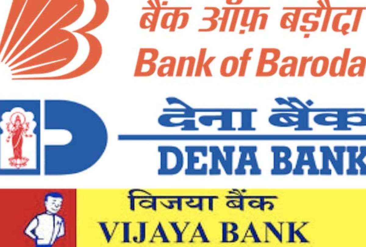 IFSC codes of Vijaya and Dena Bank branches will be changed from March