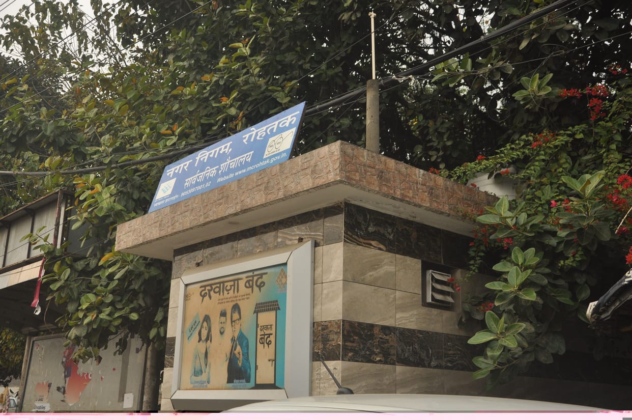In the third party inspection, myra Rohtak again ODF plus-plus, will get 500 points