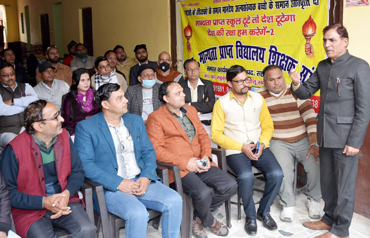 If schools do not open, statewide agitation will take place: Malik