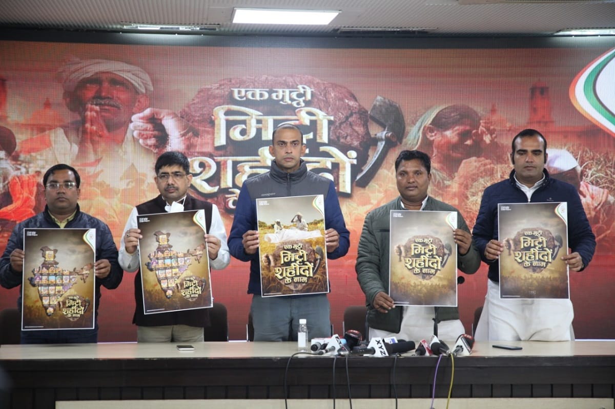 In support of the farmers who martyr during Farmers movement Youth Congress launches ek mutthi mitti shahidon ke naam program