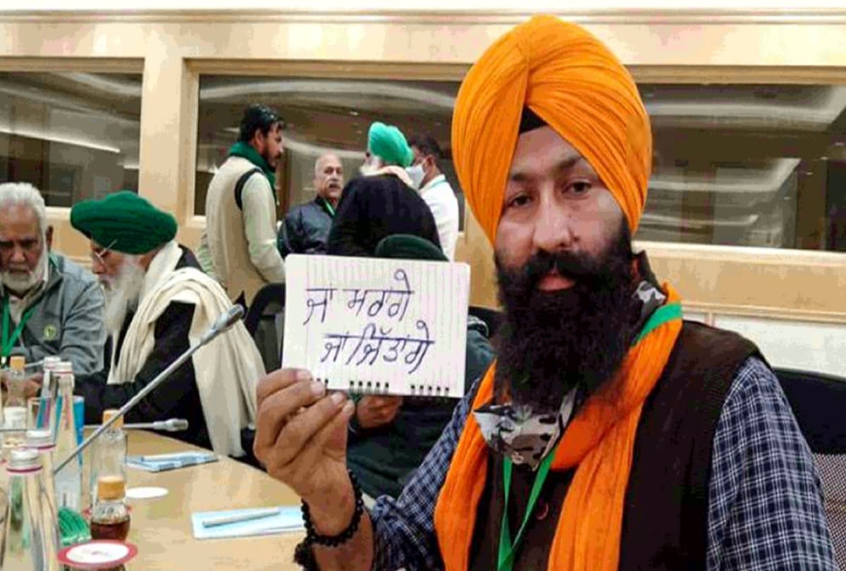 kisan andolan in 8th round talks farmers raise banner of die or win banner goes viral know reason