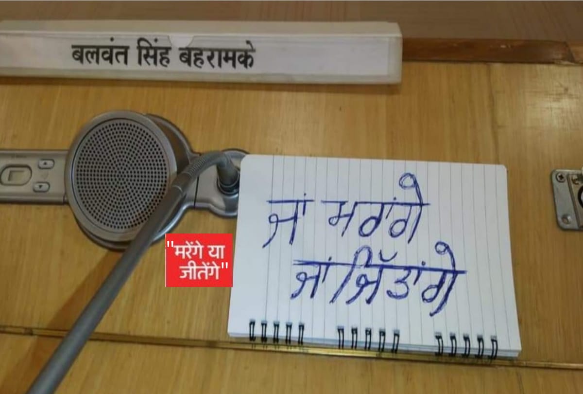 kisan andolan in 8th round talks farmers raise banner of die or win banner goes viral know reason