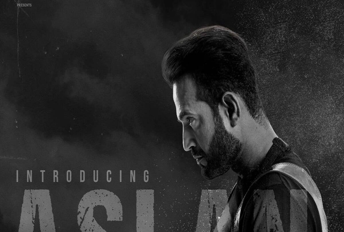 team india former cricketer Irfan Pathan starrer Cobra teaser released