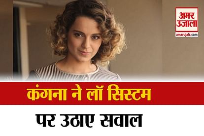 kangana ranaut  said it takes many years to get justice in India