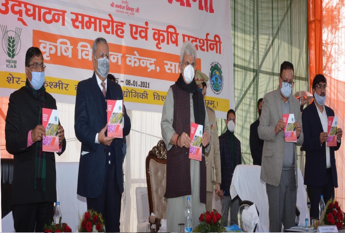Farmers need not fear on contract farming and MSP said jammu kashmir lt governor manoj sinha