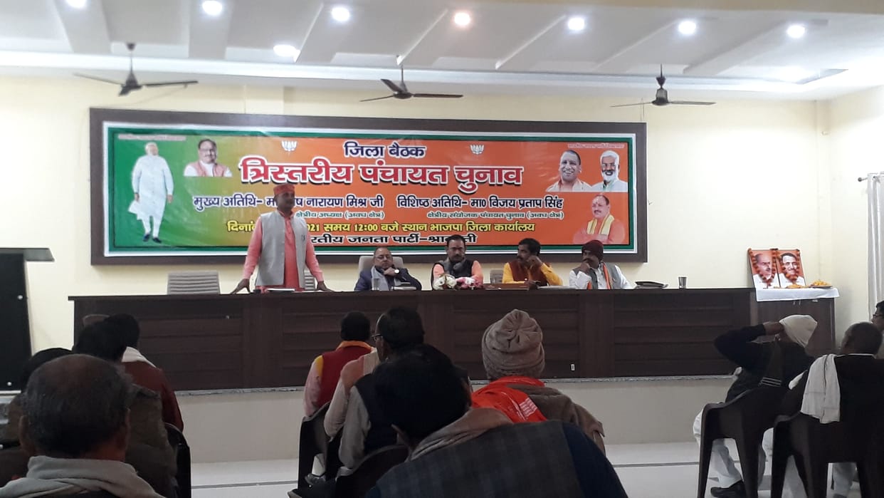 Development of villages will be done by selection of qualified persons: Regional President