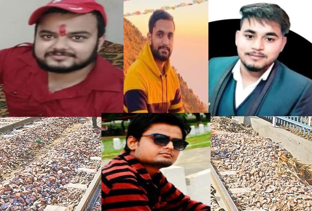 Haridwar Train Accident Incident: Four Friends who died in Accident only son in their Family