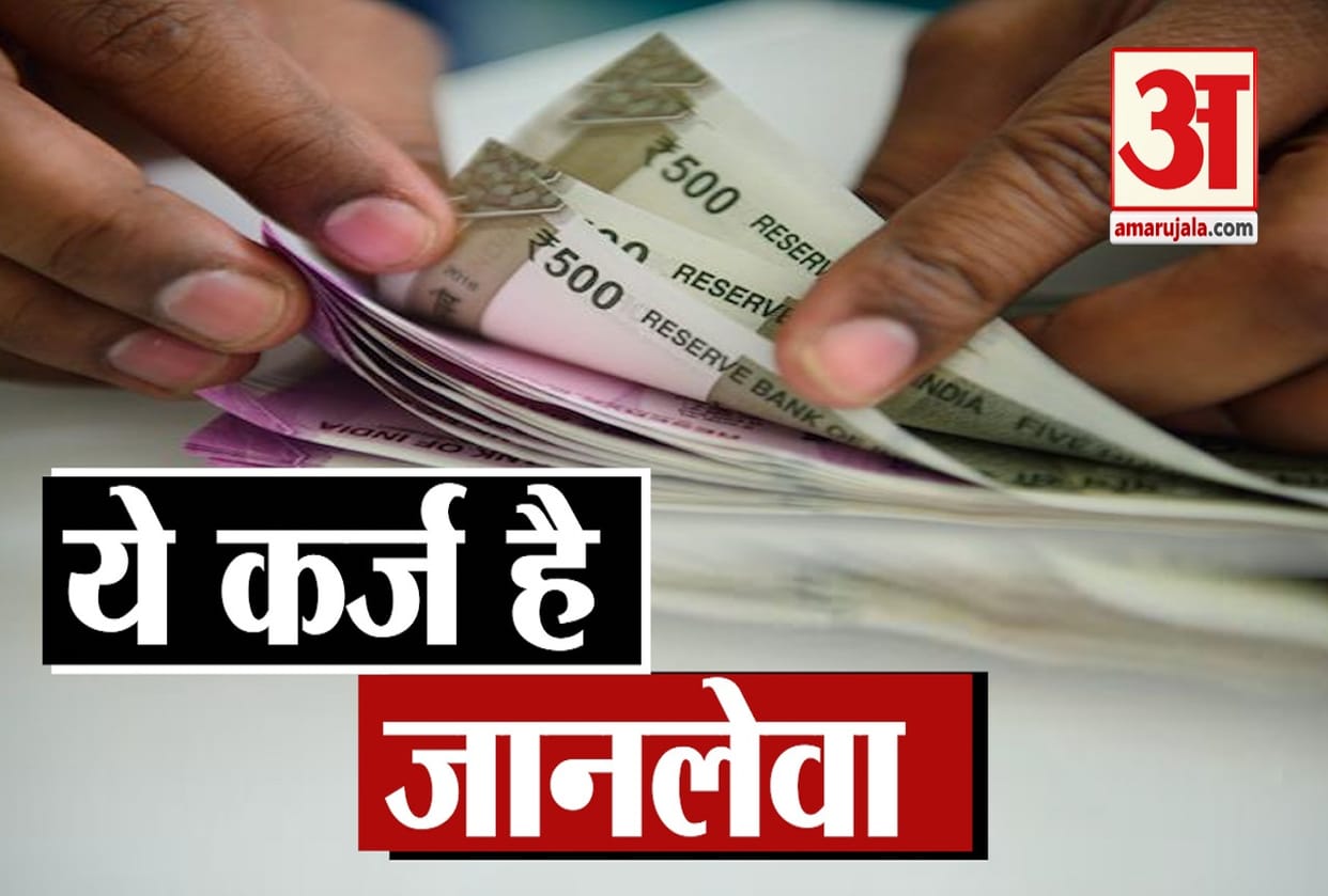 Engineer filed a case on mental harassment through loan apps