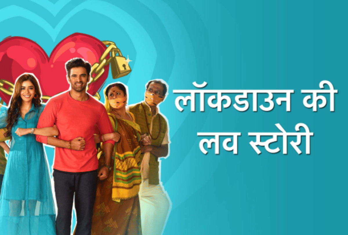 Producer Rashmi Sharma serial Lockdown Ki Love Story to go off air soon