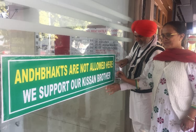 Shopkeepers of Mohali support farmer protest in unique way