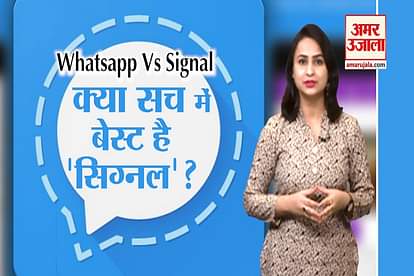signal beats whatsapp: Know Why Users Move Towards signal app