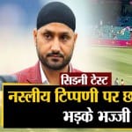 क्रिकेट