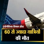 दनादन