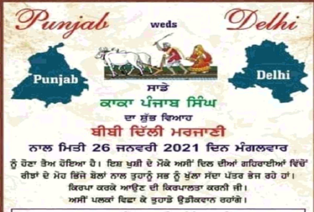 Chandigarh news: farmers will get 'Delhi Marjani' and 'Punjab Singh' married on 26 january