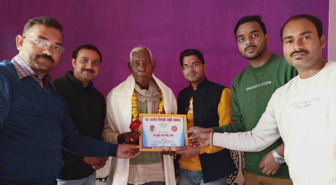 Vachnesh Tripathi was awarded the Memorial Award
