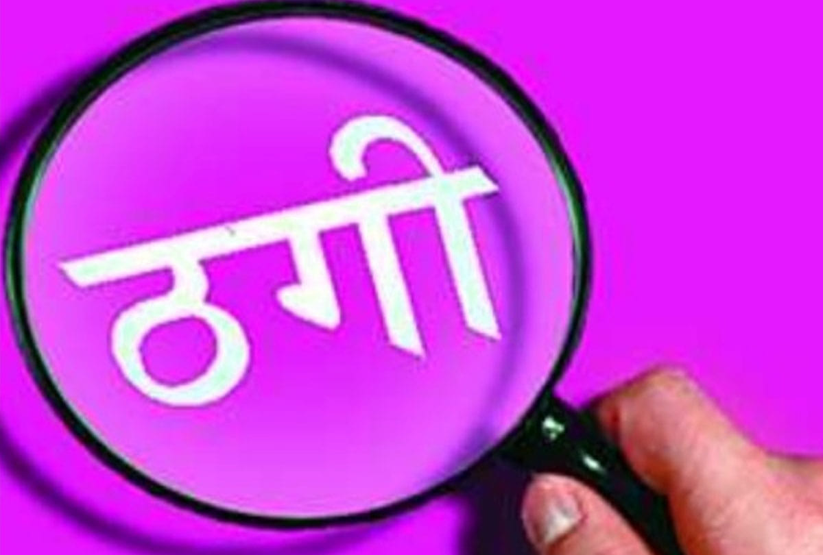 75 thousand cheats from three shopkeepers in the name of loan